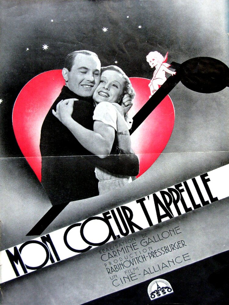 Мое сердце зовет тебя (1934)