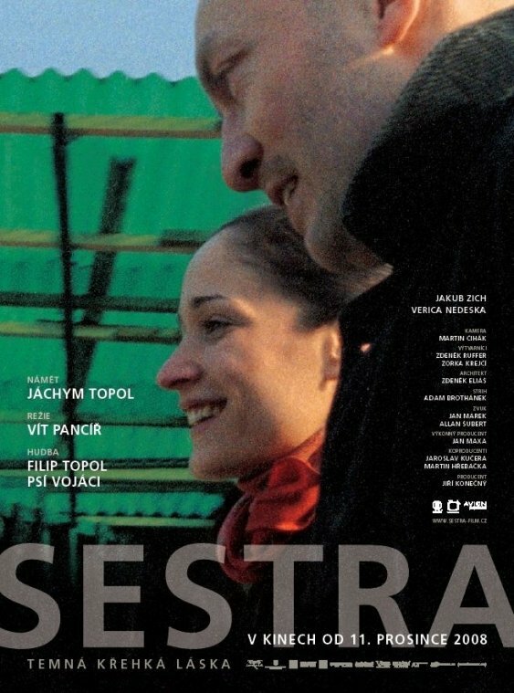 Сестра (2008)