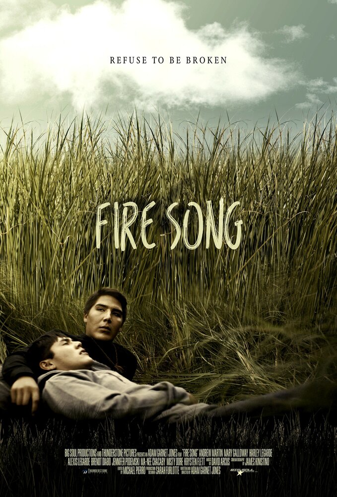 Песня огня (2015)