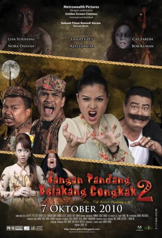 Jangan pandang belakang congkak 2 (2010)