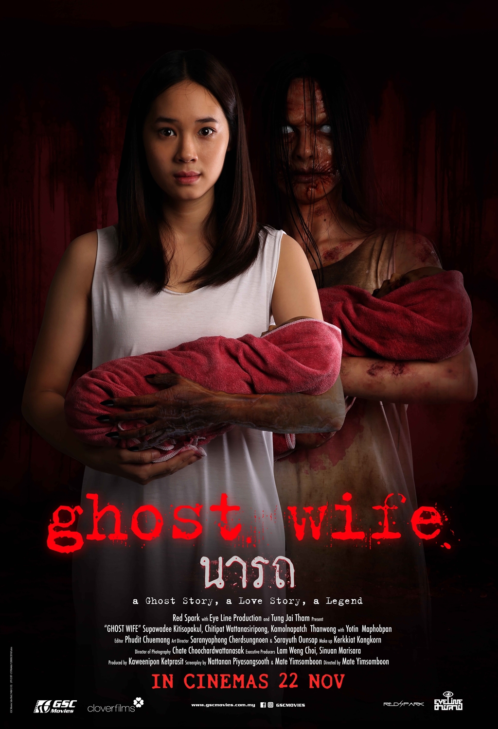 Ghost Wife (2018)