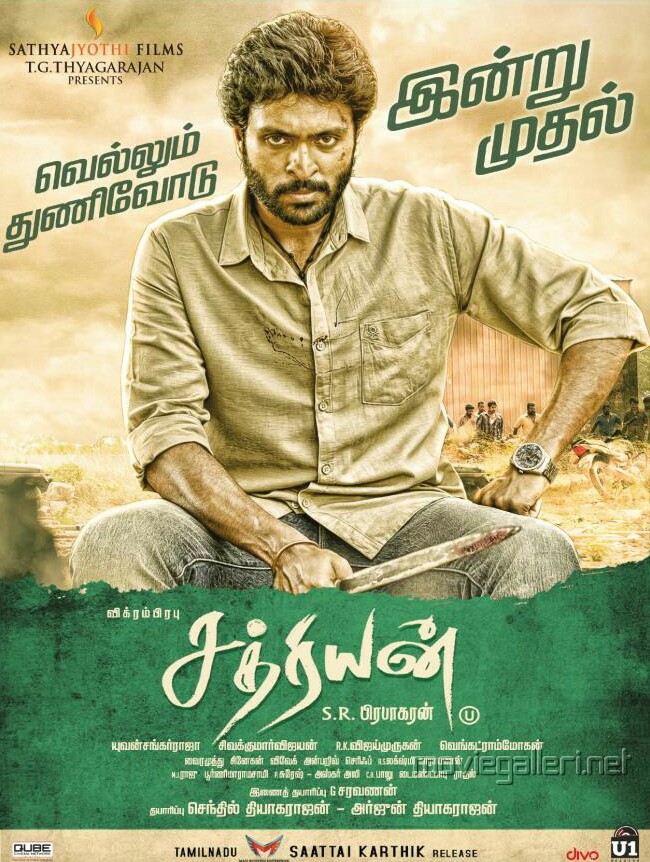 Sathriyan (2017)