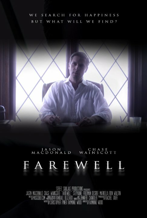 Farewell (2016)