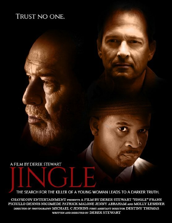 Jingle (2014)