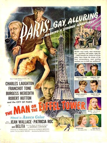 Человек на Эйфелевой башне (1949)
