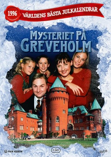 Тайна замка Гревехольм (1996)