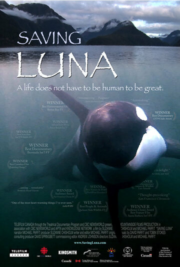 Saving Luna (2007)