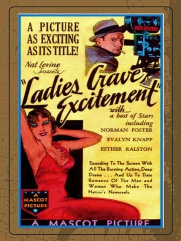 Ladies Crave Excitement (1935)