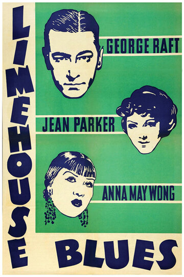 Limehouse Blues (1934)