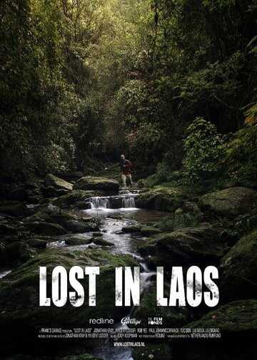 Lost in Laos (2015)