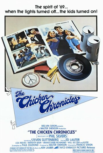 The Chicken Chronicles (1977)