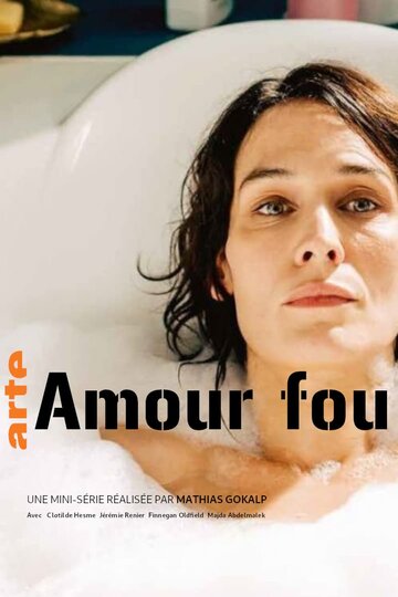 Amour Fou (2020)