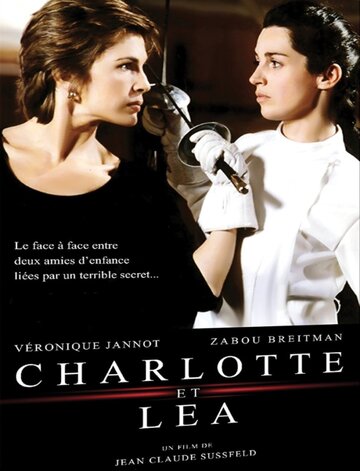 Charlotte et Léa (1995)