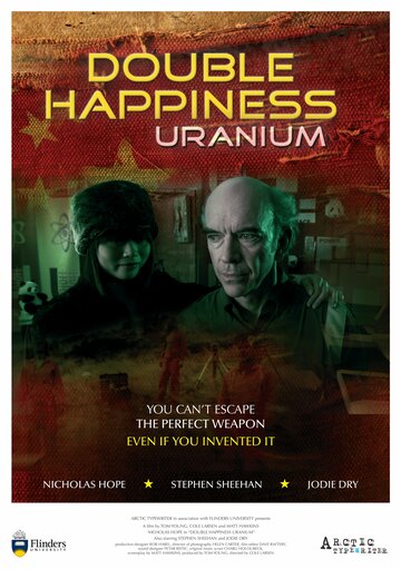 Double Happiness Uranium (2013)