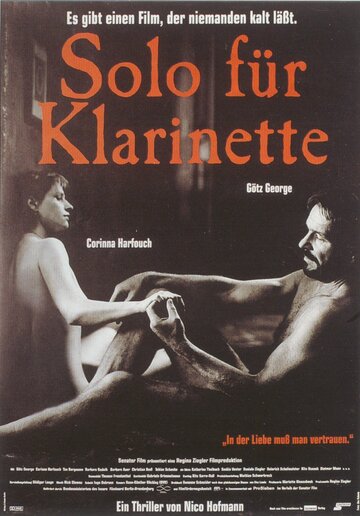 Соло для кларнета (1998)