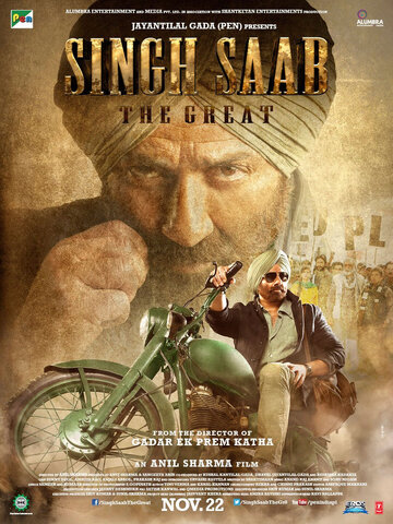 Великий Сингх Сахаб (2013)