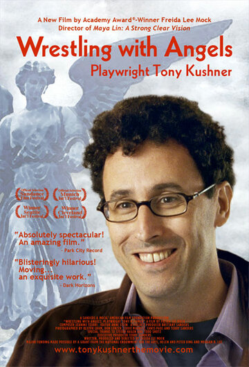 Борьба с ангелами: Драматург Тони Кушнер (2006)