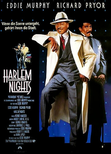 Гарлемские ночи (1989)