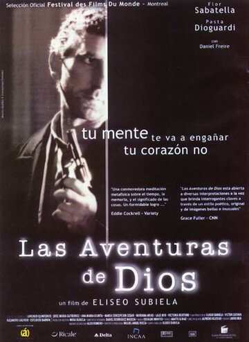 Похождения Бога (2000)