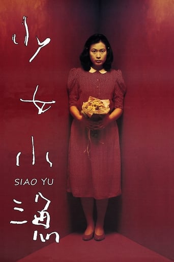 Shao nu xiao yu (1995)