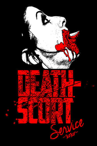 Death-Scort Service (2015)