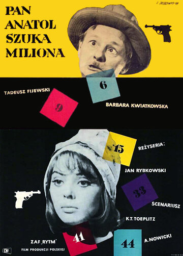 Пан Анатоль ищет миллион (1958)