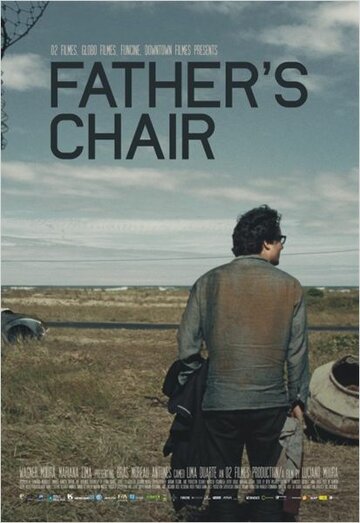 Кресло отца (2012)