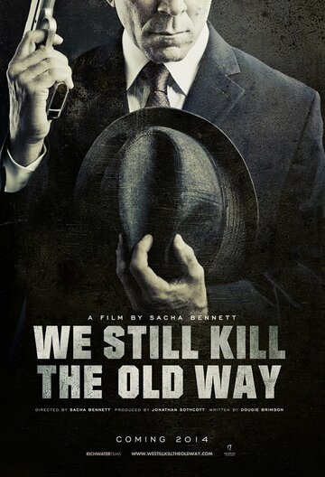 Мы всё ещё убиваем по-старому (2014)