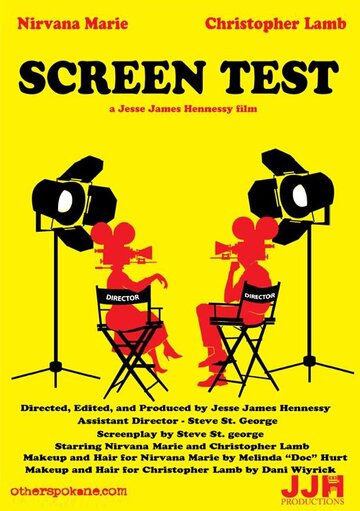 Screen Test (2014)