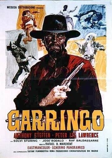 Гарринго (1969)